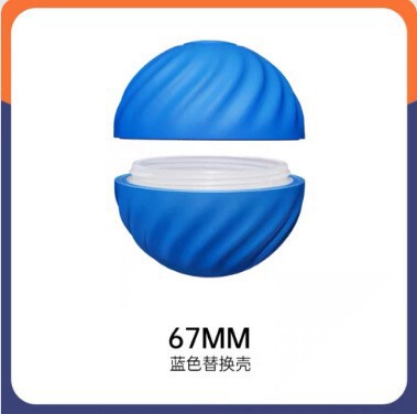 引力厂家猫咪突突球电动玩具球狗宠物跳跳球狗狗漏食玩具跨境|undefined
