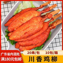 �ζ�����u�������⴮ʳ�������F����ըС���u�⴮��ץ��Ʒ