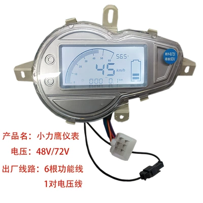 Electric Vehicle Xiaoliying Instrument Is Suitable for Xiaoliying Electric Meter Mileage Speed Meter 48V60V72V (Other vehicle instruments) - xiaoliying-instrument-48v60v72v-universal