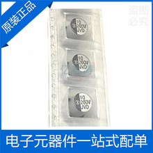 �NƬ�X늽���� 10UF 200V �w�e8*10 ���l���� 200V10UF