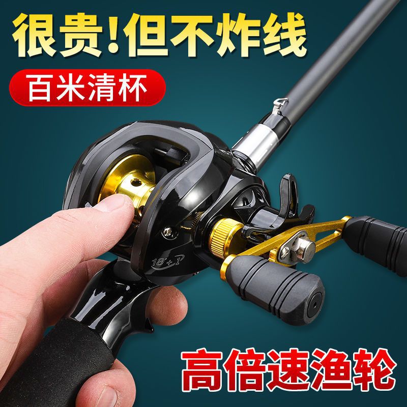 新款碳素路亚竿全套防炸线远投套装水滴轮纺车黑鱼海杆包邮
