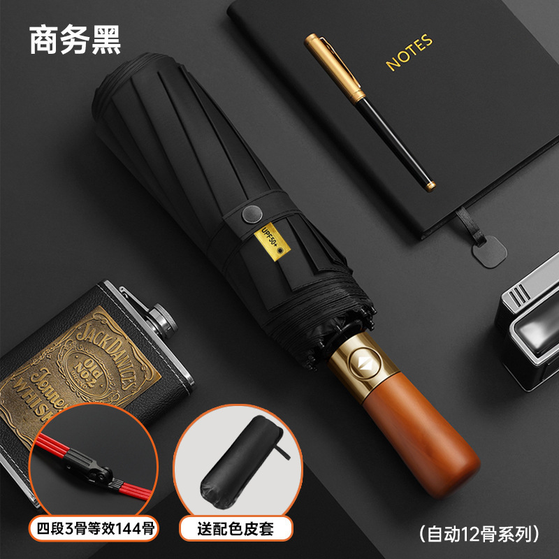 雨伞自动伞晴雨两用遮阳伞加厚加大男士折叠伞防晒防紫外线太阳伞|undefined
