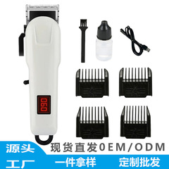 メーカー卸売 理髪店専用 電動バリカン 液晶ディスプレイ 充電式バリカン ステンレス刃 理髪器