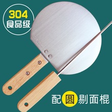 剔尖面工具床抿加厚特色中式圪斗抿面器抿格斗抿面食曲抿山西豆面