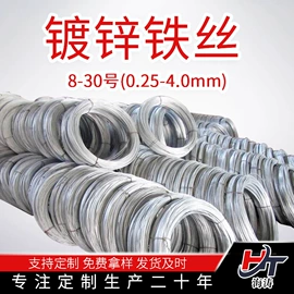 金属丝;园艺工具;铁丝网