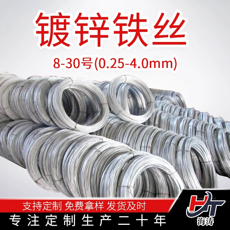 Оцинкованная железная проволока оптом № 8, № 10, № 12, № 16 железная проволока 2 мм5 мм оцинкованная проволока антиржавейная упаковка холоднотянутая проволока