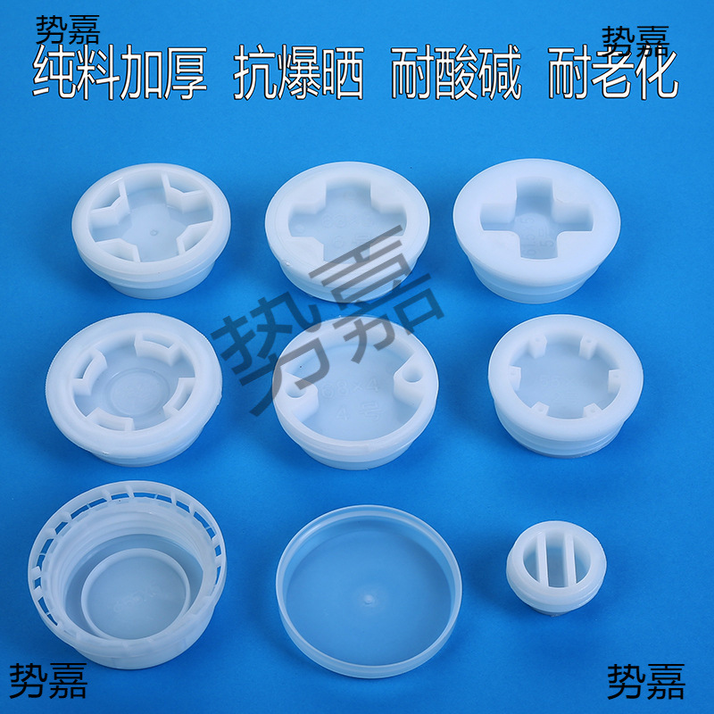 油桶盖子化工铁桶盖大号码塑料吨桶盖200升200L圆形螺纹盖单卖