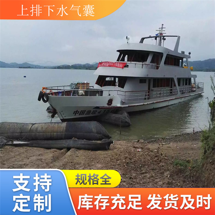 青岛星辰供应高强度起重载动气囊 搁浅救助气囊