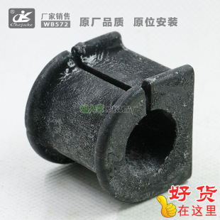 48815-33101 48815-33100 48815-06200 4881506170 applicable to Camry