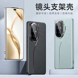 适用荣耀200手机壳新款Honor100Pro硅胶镜头全包支架防摔保护套男