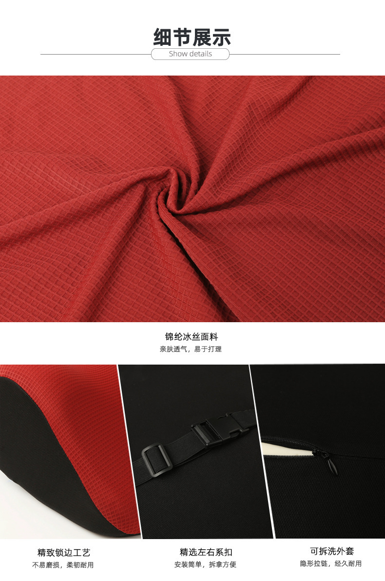 Factory direct supply car headrest car four seasons car ice silk pillow neck protection memory cotton neck pillow waist suit