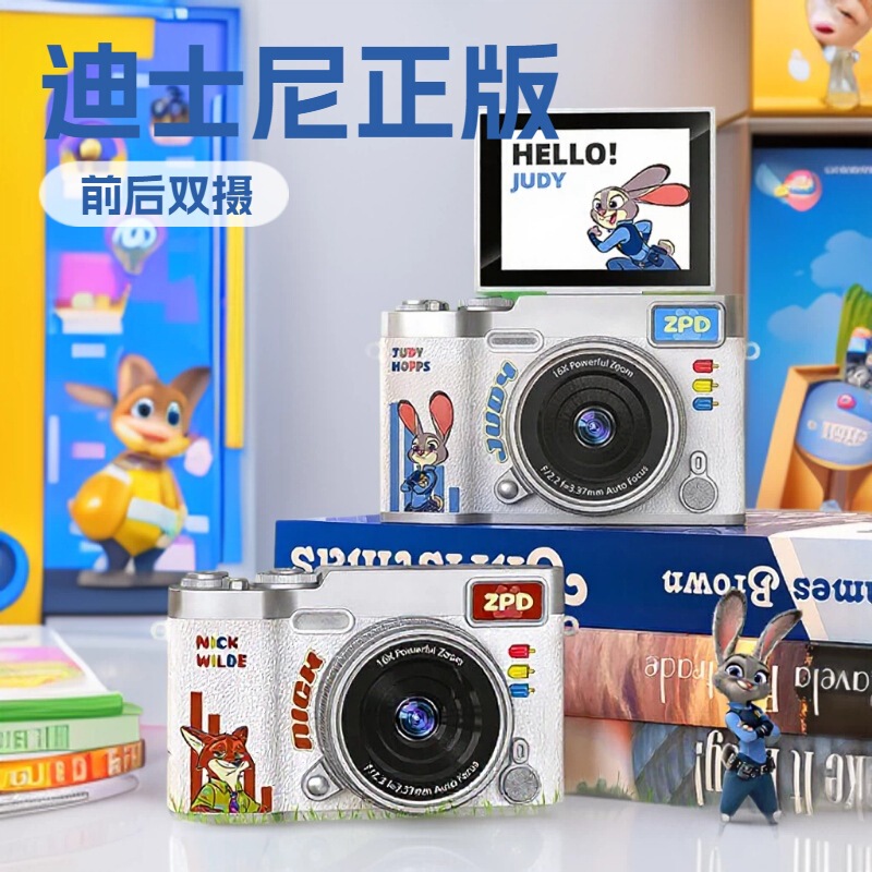 New Disney Ccd Instant Camera, High-Definition Digital Camera/Convenient for Shooting Retro Cartoons, High-Quality Selfies New Disney Ccd Instant Camera, High-Definition Digital Camera/Convenient for Shooting Retro Cartoons, High-Quality Selfies