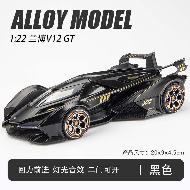 Modelo de coche de aleación Jiaye 1:22 Lanbo V12GT Concepto de coche deportivo sonido y luz Puerta Abierta Tire hacia atrás modelo de coche de juguete adornos