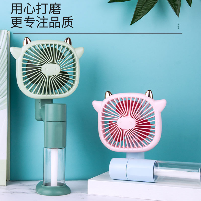 手持喷雾usb风扇迷你超静音加湿电扇二合一便携式办公室宿舍学生