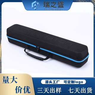 eva收纳包定制eva工具包钓鱼竿包eva长方形设备包厂家拉链数码