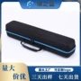 长方形数码定制eva收纳包