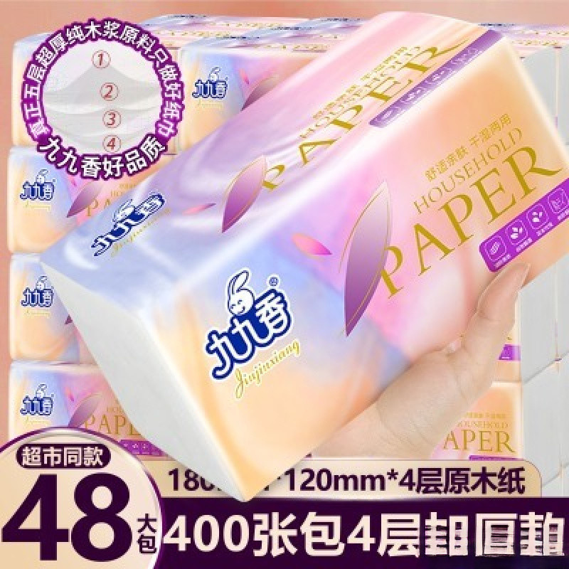 Jiujiu Fragrance Large Pack of Tissue Paper, Extra Large Full Box of Tissue Paper, Wholesale Household Napkins, Thickened Tissue Paper