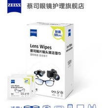 ZEISS˾RFRƬR^R֙CĻ30Ƭb