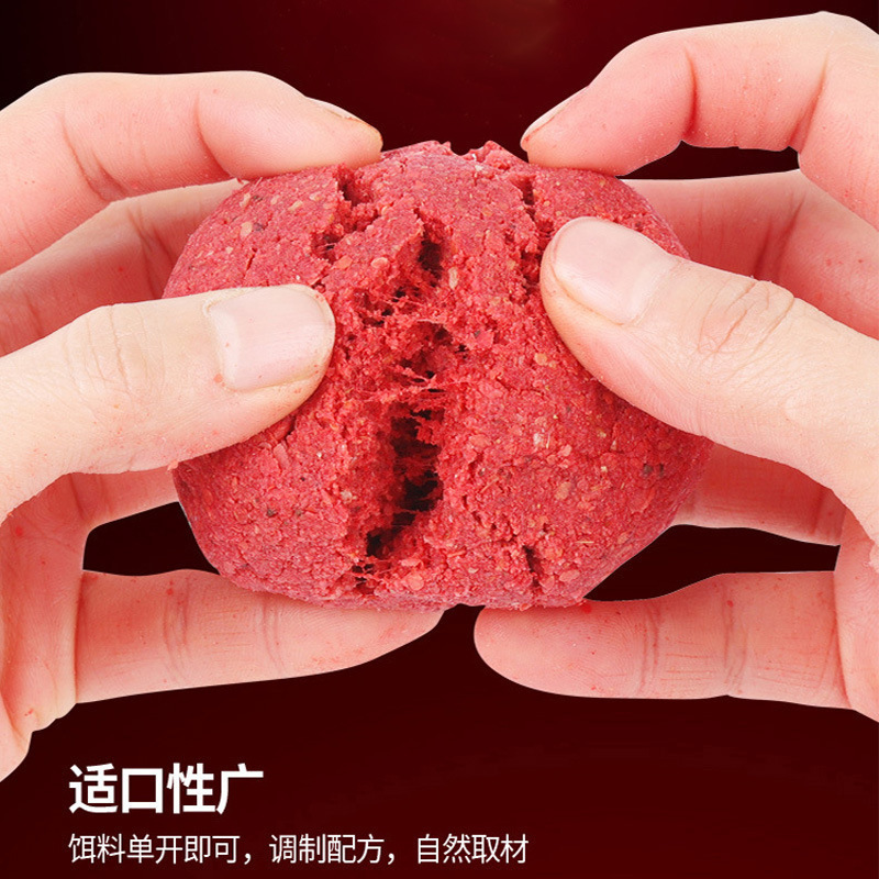 一杯饵料一杯水一杯搞定钓鱼饵料鲤鱼草鱼鲫鱼等综合饵料|undefined