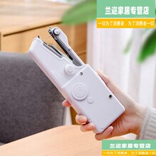 ✅初学者家用迷你单线手持电动缝纫机套装多功能便携DIY衣服裁缝