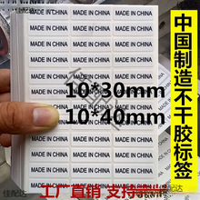 madeinchinaz˺N *mmЇ Ӣaؘl¿