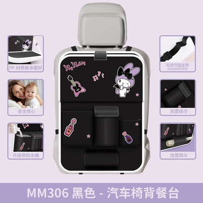 Lovable wind_car storage bag/storage: Car storage bag/box - mm306-black-with-barrel-one