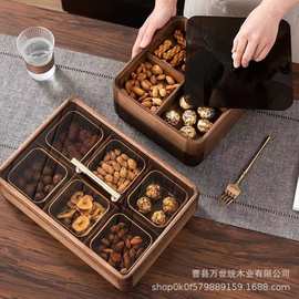 新款木质干果盒客厅带盖点心小吃收纳盒实木分格水果糖果盒坚果盘