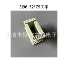 �m��EI96���Fо �п�32*75���ֆβۭh������������Ȧ�Ǽ� �͸ߜ�