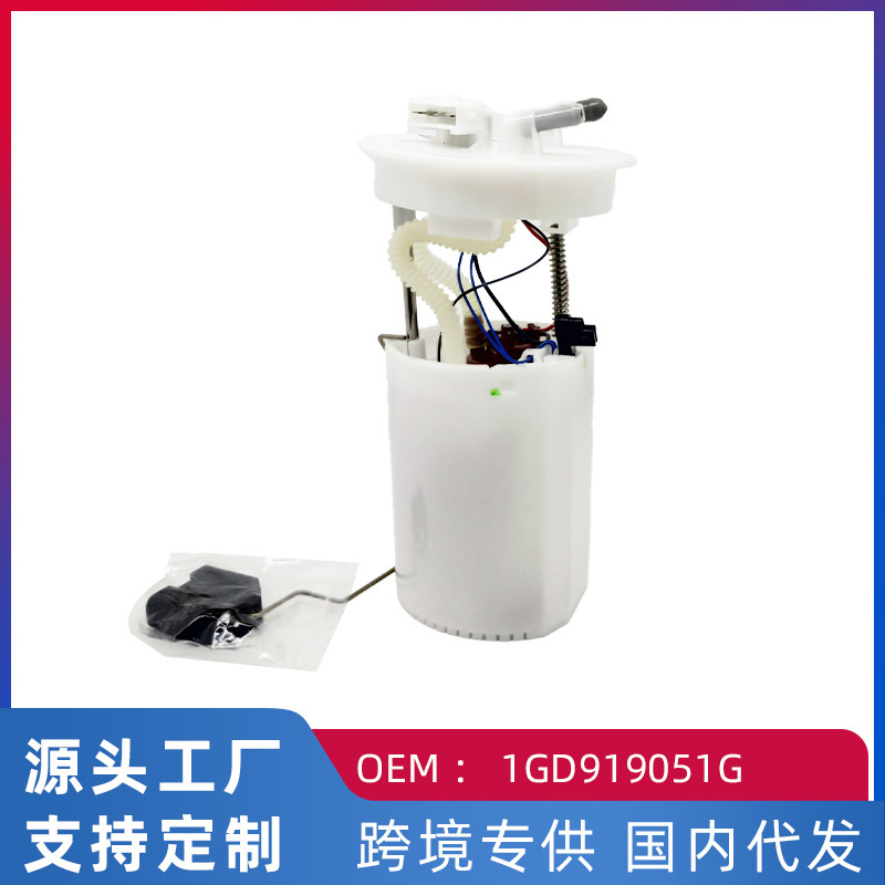 国境を越えた蒸気は大衆チェコの10種類の燃料ガソリンポンプアセンブリ1gd919051g 0986580936を適用する|undefined
