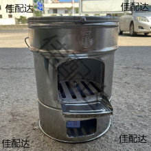 移动锅灶农村柴火灶家用可移动地锅灶台烧柴简易大锅灶烧烤取暖炉
