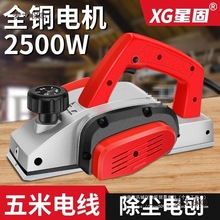 电刨手提木工手工刨家用小型多功能刨木压刨机电动工具电刨麦太保