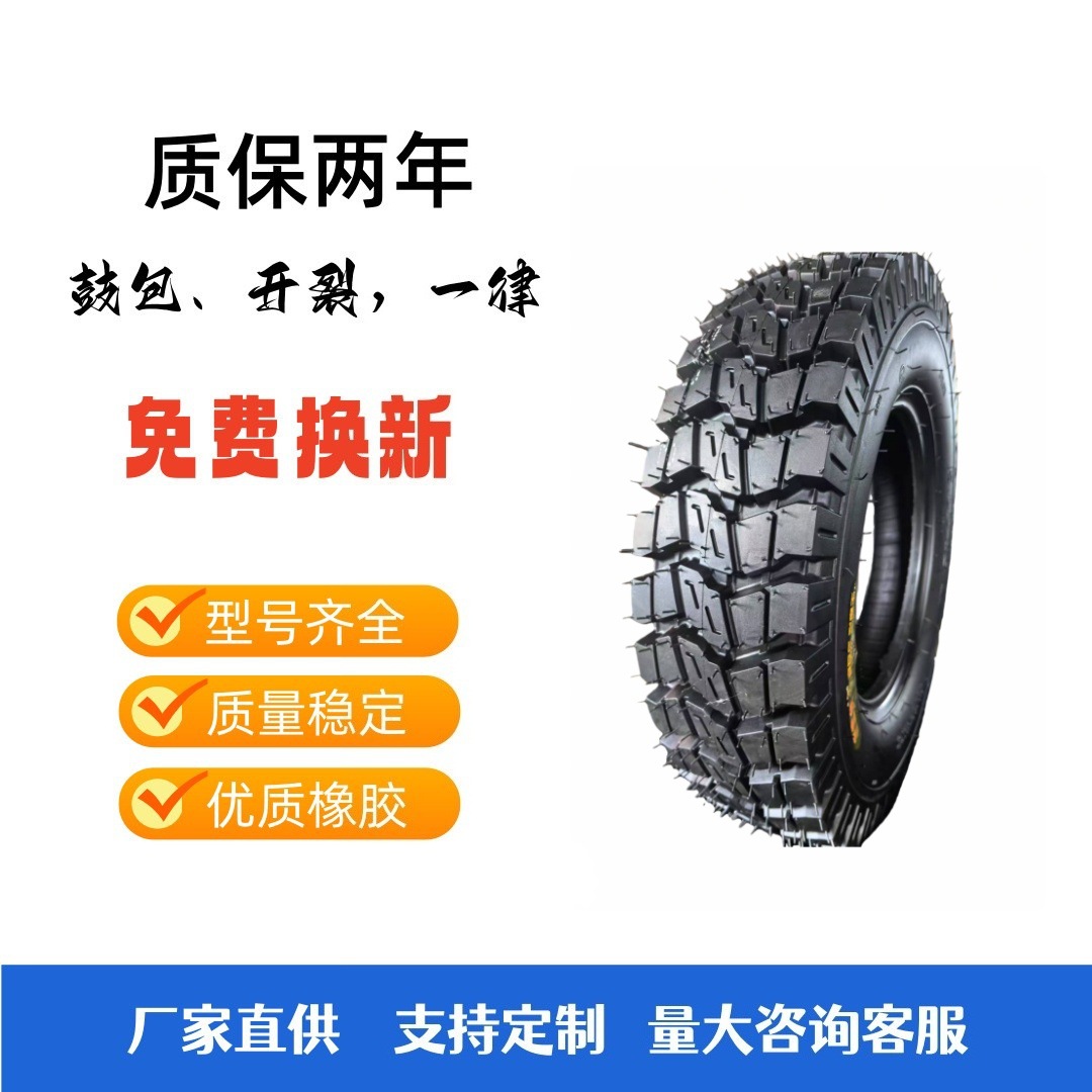 三轮车专用轮胎500-12高载重轮胎YF