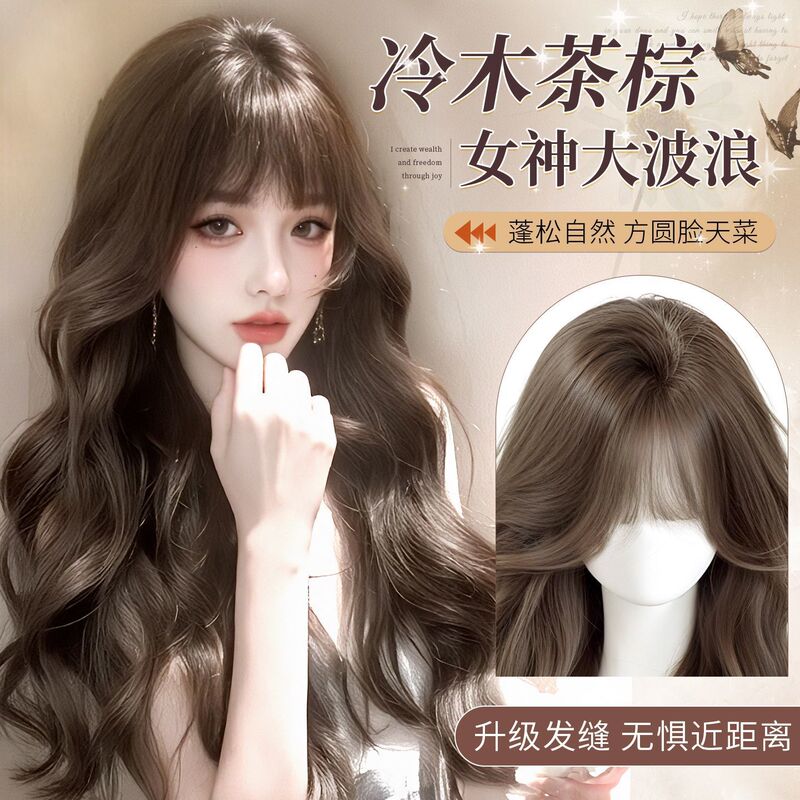 Cold Wood Tea Brown Full Wig for Women with Curly Hair, Large Waves, Lazy Style, Natural and Fluffy, Everyday Full Wig