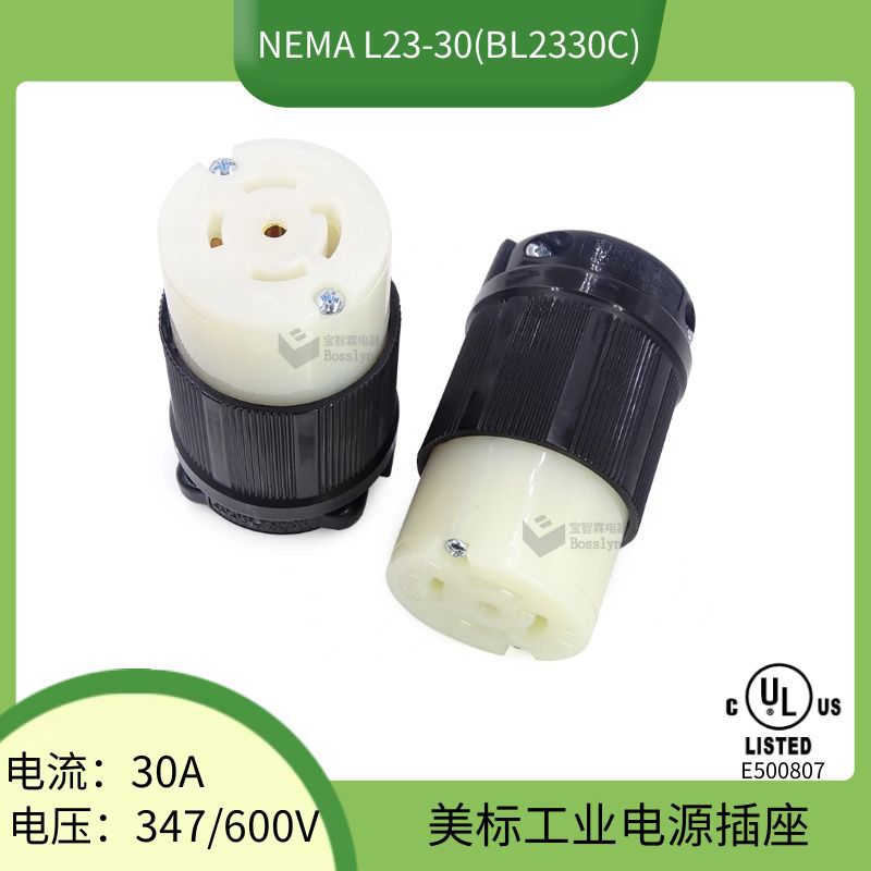 NEMA L23-20C美国仪器仪表连接器插座 美标四相五线接线插座