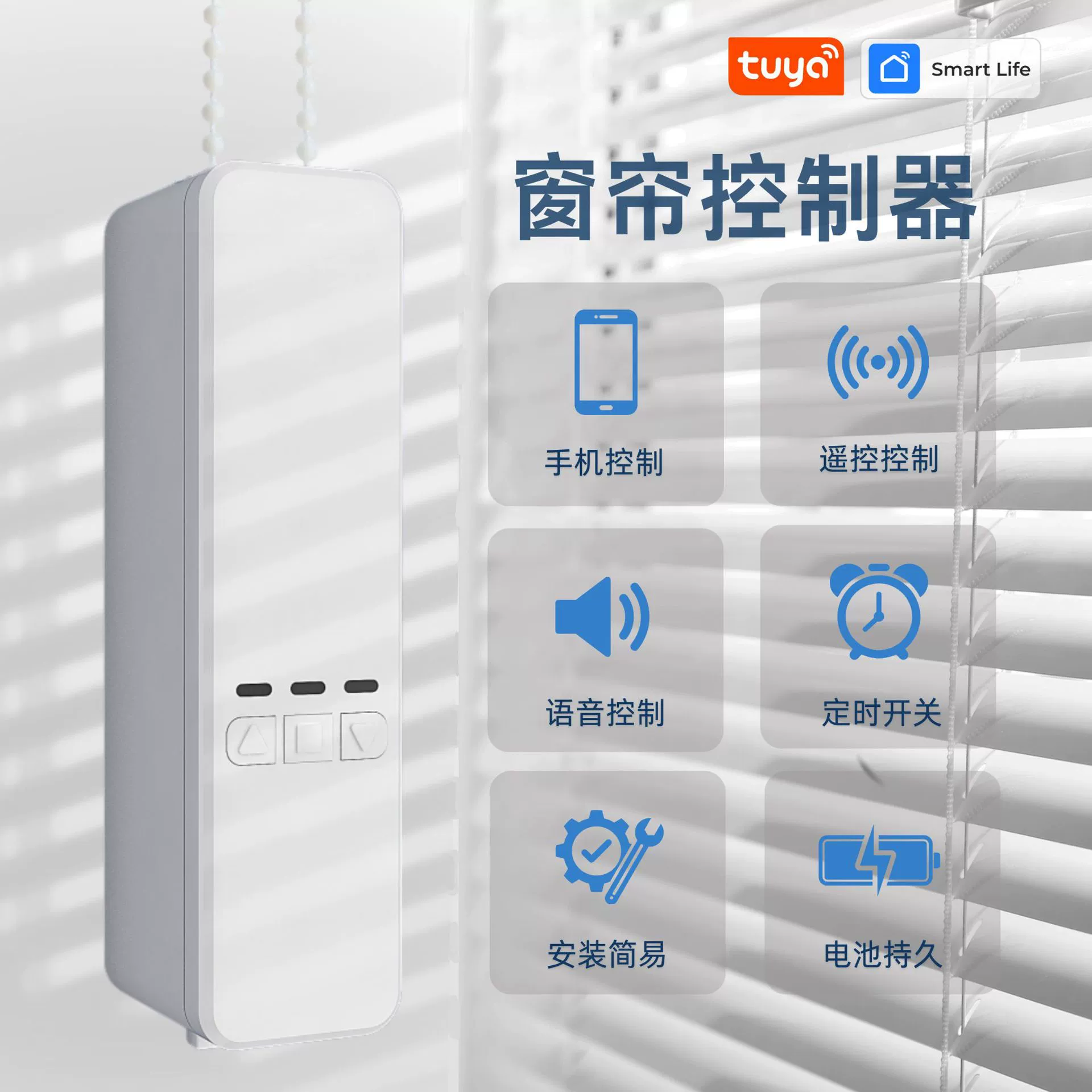Ручное пульт дистанционного управления APP голосовое управление умный дом умный компаньон занавес двигателя