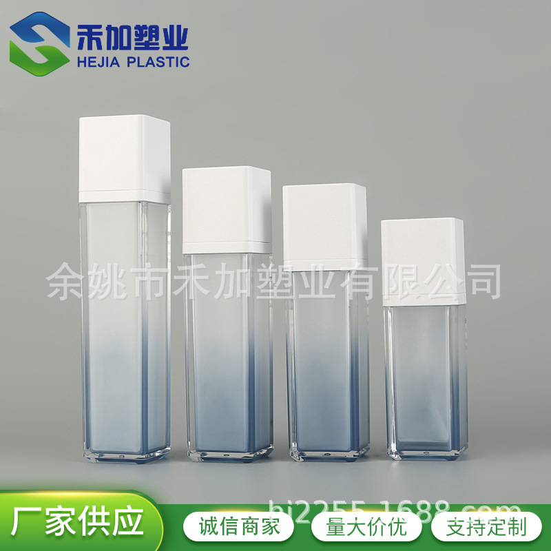 新品简约渐变色3/50/70/80/100ML亚克力方型乳液瓶喷雾瓶 分装瓶