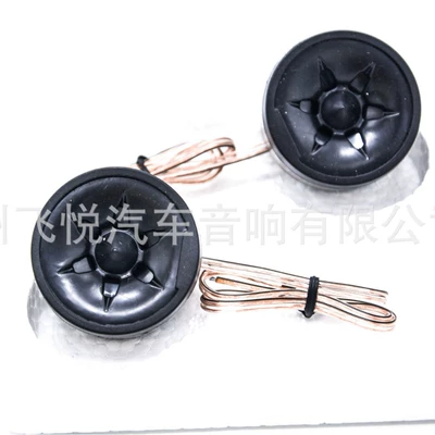 Car horn/tweeter treble speaker super treble