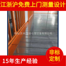 苏州工厂大型库房阁楼货架平台无焊接钢平台可拆卸阁楼平台架批发