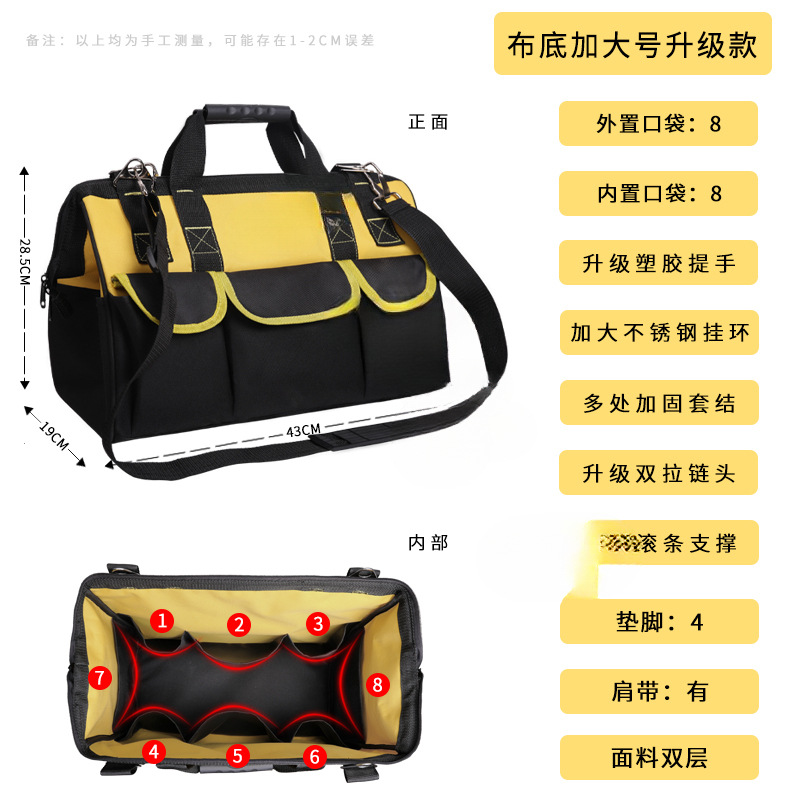 Kit de herramientas eléctricas multifuncional de reparación lona grande fuerte y duradero bolsa de herramientas de lona portátil