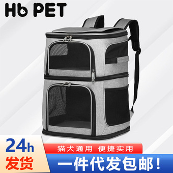 汉邦新款大空间双层宠物包 外出便捷猫包猫背包宠物背包 一件代发