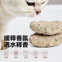 猫砂天然原矿除臭无尘清香祛味清洁吸水结团快不粘用量省