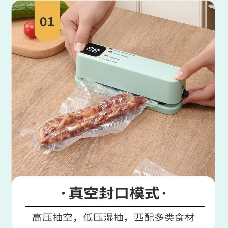 Cross -border mini wireless vacuum sealing machine Household vacuum food bag charging plastic machine kitchen packaging machine