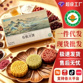 中式养生冲饮;饼干;传统糕点