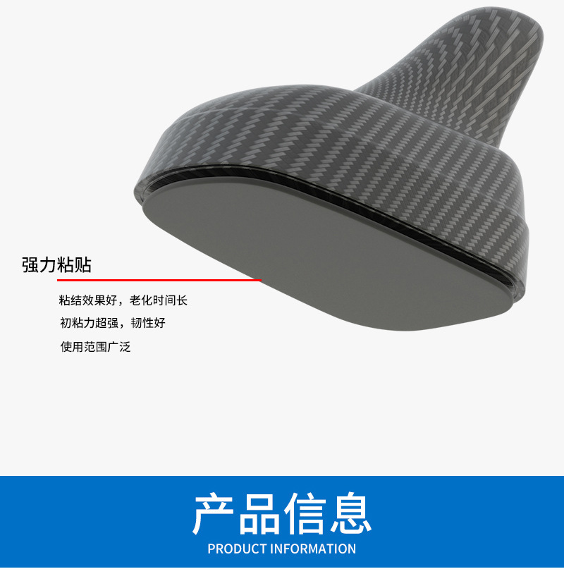 Cross-Border Car Antenna Carbon Pattern Decoration Car Shark Fin Antenna Car Roof Modification Car Antenna Pole External Antenna