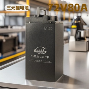 �����i�x늄�܇�늳�72v80a ��Ԫ�늳� �m���s260km����������