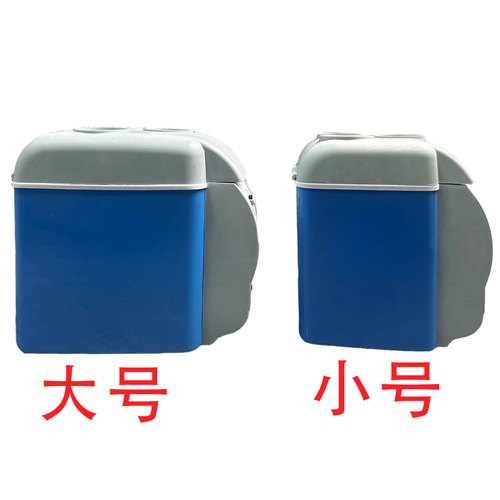 Automotive supplies 7.5L small refrigerator car 7.5L car refrigeration portable cooling and heating box summer refrigerated gift