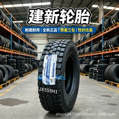 13R22.5 dump truck — Yük maşını şinləri - jianxin-1100r20-full-set-jx559h1-heavy-duty-reinforced-type