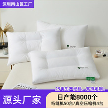 深圳工厂批发定制全棉抗菌超柔水洗颈椎枕头高档会销礼品纯棉枕芯