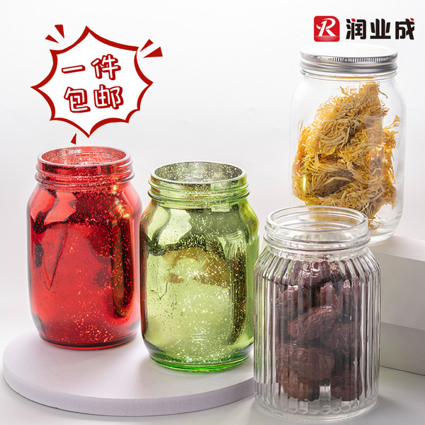 Transparent square mesen bottle glass storage tank honey bottle food…