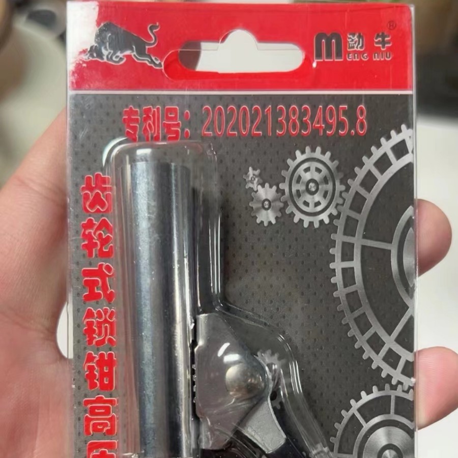 Tipo neumático caucho-revestido antideslizante boca de la mantequilla del engranaje de la mantequilla